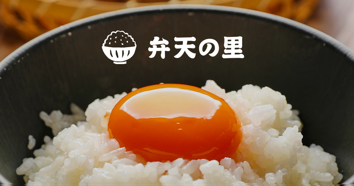 たまごかけごはん OGP.jpg